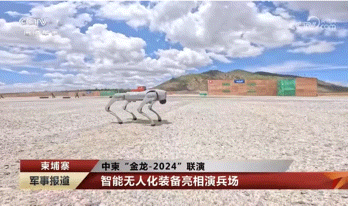 機械戰(zhàn)狼<strong></p>
<p>機械制造廠家</strong>，中國制造:機械制造廠家
